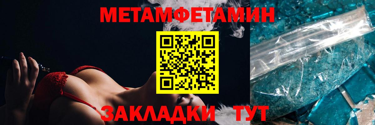 Амфетамин VHQ Апатиты