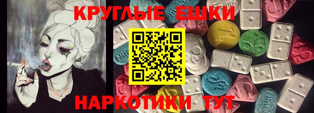 ЭКСТАЗИ Punisher  Вход с VPN  Апатиты 