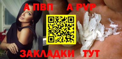 соль ск Абакан