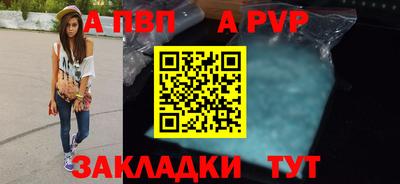 соль ск Абакан