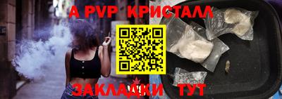 ALPHA PVP Азнакаево