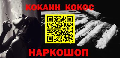 спиды Абинск