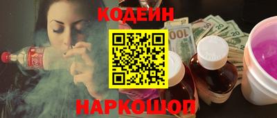 соль ск Абакан