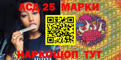 соль ск Абакан
