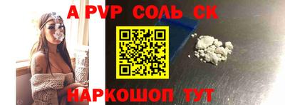 спиды Абинск