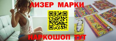 соль ск Абакан
