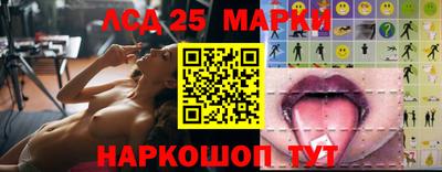 спиды Абинск