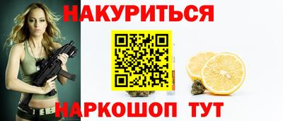 соль ск Абакан