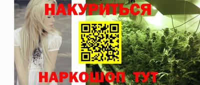 спиды Абинск