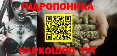 соль ск Абакан