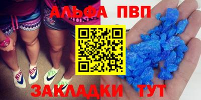 соль ск Абакан