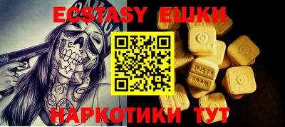 спиды Абинск