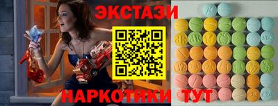 соль ск Абакан