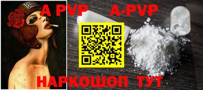 ALPHA PVP Азнакаево