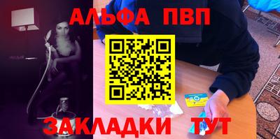 соль ск Абакан
