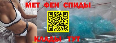спиды Абинск