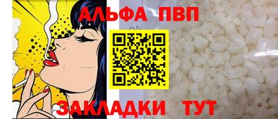 соль ск Абакан