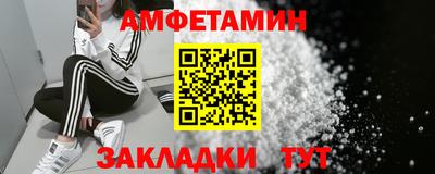 соль ск Абакан