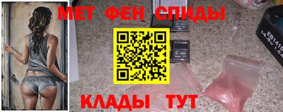 соль ск Абакан