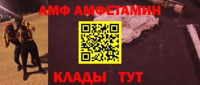спиды Абинск