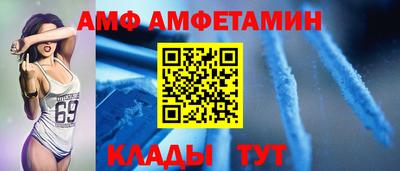 ALPHA PVP Азнакаево