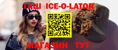 соль ск Абакан