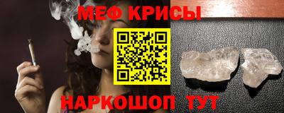 спиды Абинск