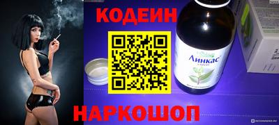 соль ск Абакан