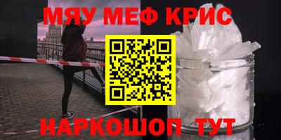 ALPHA PVP Азнакаево