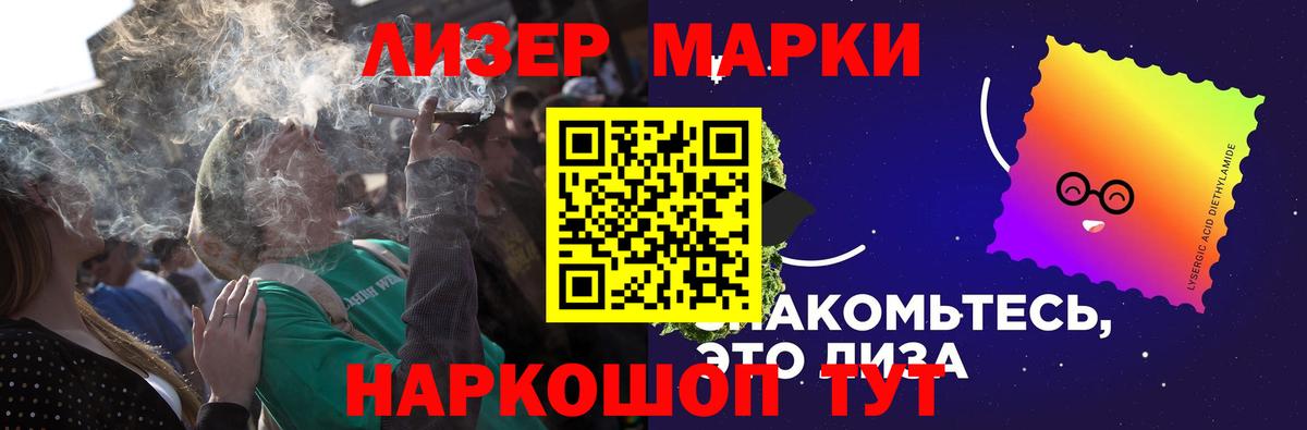Лсд 25 экстази кислота  ЛСД экстази  Апатиты  Вход с VPN  LSD-25 экстази ecstasy 