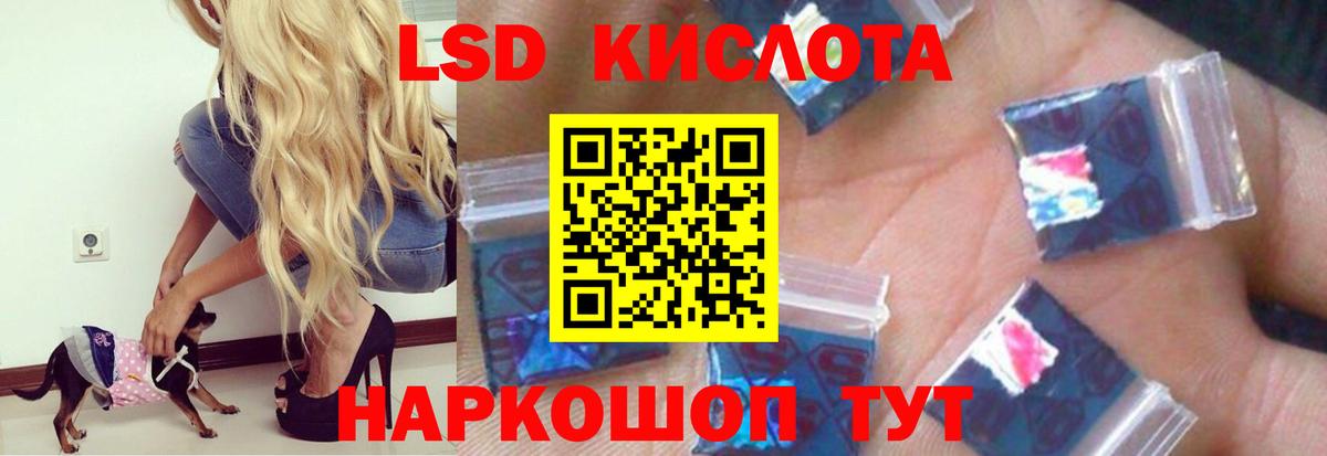 LSD-25 экстази ecstasy Апатиты