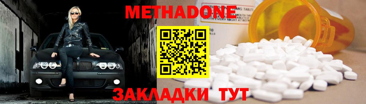 Марихуана  МЕФ кристаллы  КОКАИН  Alpha PVP СОЛЬ   Гашиш  NBOMe  Купить закладку  Апатиты  Вход с VPN 