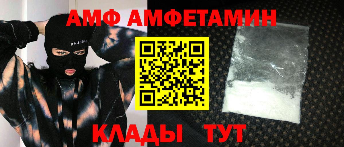Метамфетамин мет  Метамфетамин мет  Вход с VPN  Апатиты 