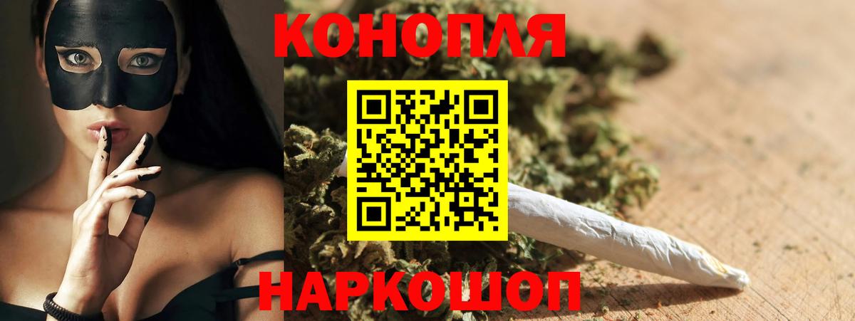 Конопля SATIVA & INDICA  Вход с VPN  Апатиты  Бошки Шишки VHQ 